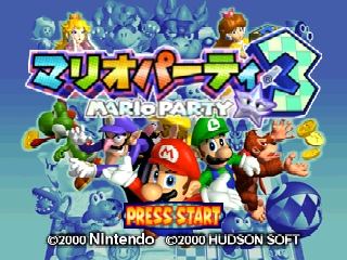Mario Party 3 title screen for Nintendo 64
